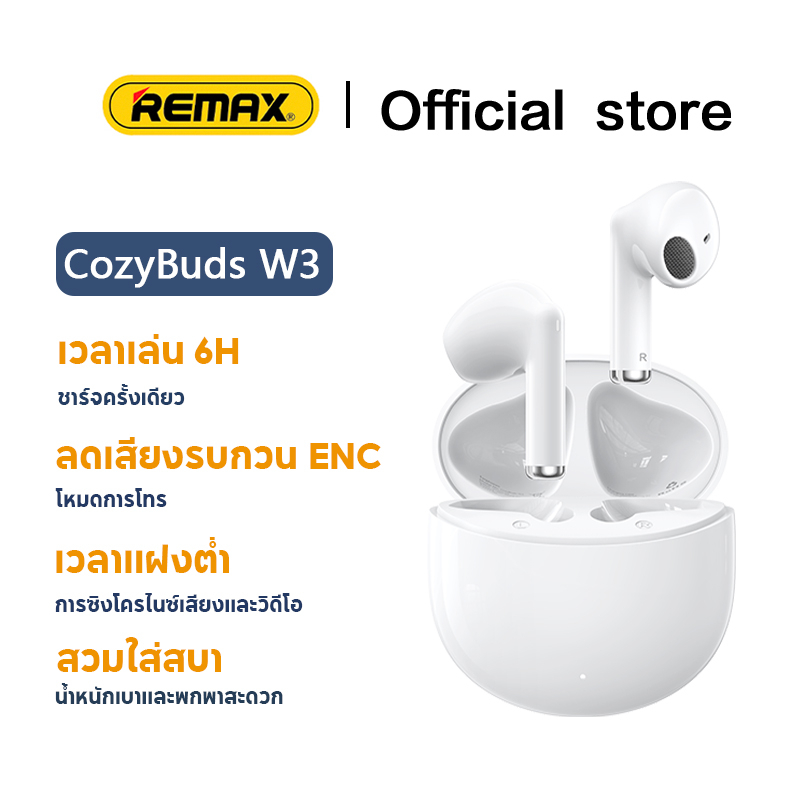 Remax CozyBuds W3 หูฟังบลูทูธ BT5.3 หูฟังบลูทูธไร้สาย หูฟังเกม การรับ ...