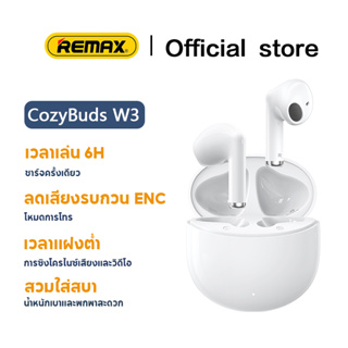ภาพหน้าปกสินค้าRemax CozyBuds W3 หูฟังบลูทูธ Bluetooth 5.3 หูฟังสเตอริโอในหูแบบครึ่งตัวหูฟังไร้สาย Bluetooth Gaming หูฟังพร้อมกล่องชาร์จ ซึ่งคุณอาจชอบสินค้านี้