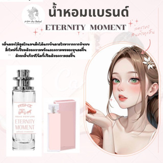 น้ำหอมเทียบกลิ่นขนาด35ml รุ่น ETERNITY ชมพู สินค้าพร้อมส่ง ราคา39฿ มีชำระปลายทาง