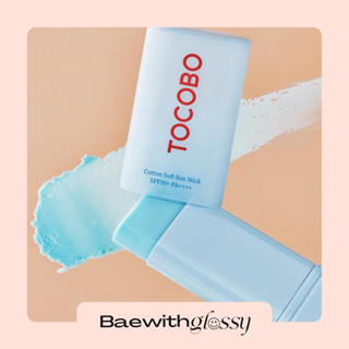 BAEWITHGLOSSY | Tocobo — Cotton Soft Sun Stick SPF50+ PA++++ (EXP: 2026/01/29)