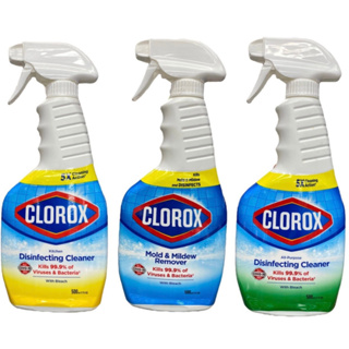 Clorox สเปรย์ทำความสะอาดฆ่าเชื้อ 500 ml