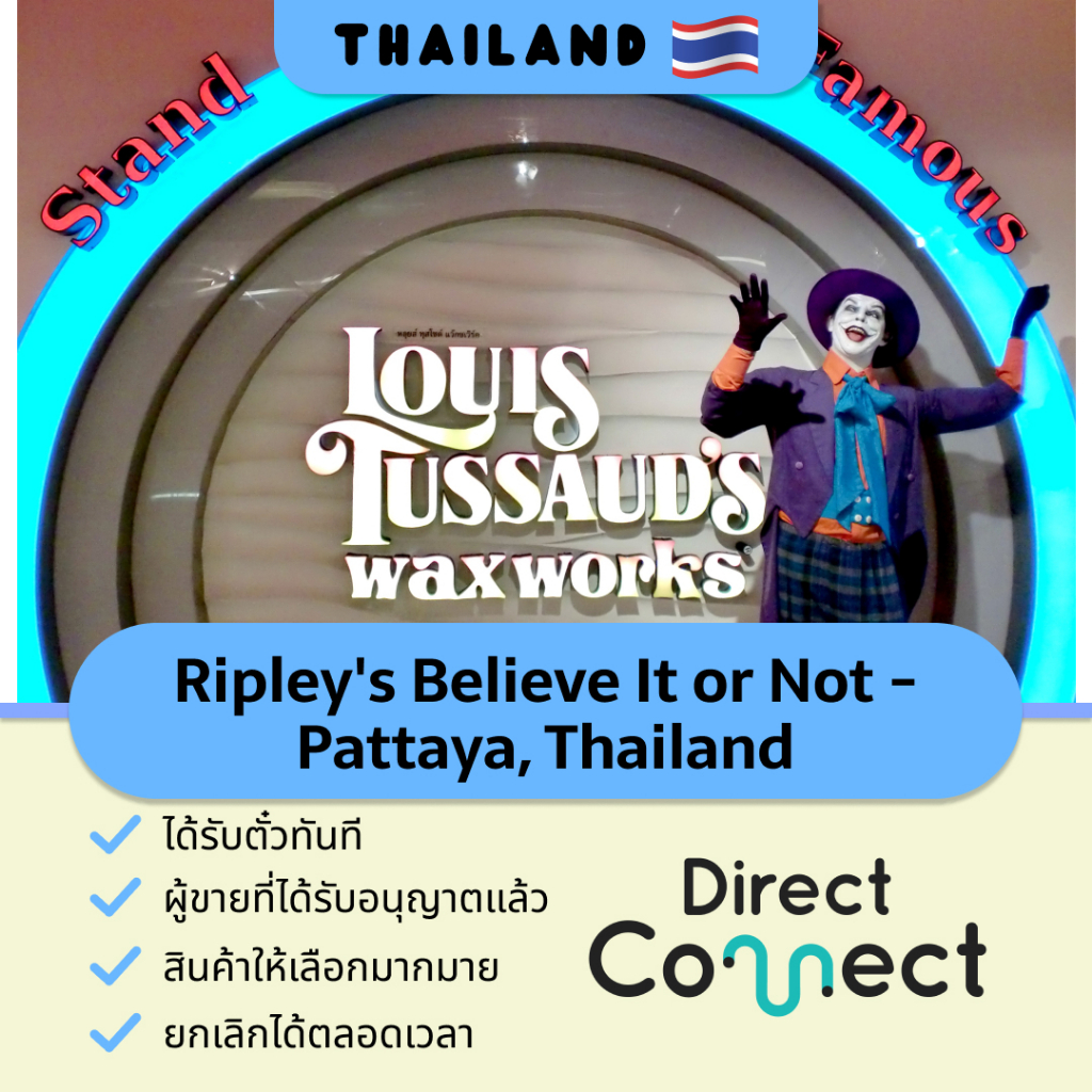 ภาพสินค้าพิพิธภัณฑ์ ริบลีส์ เชื่อหรือไม่ พัทยา Ripley Believe It Or Not Pattaya Thailand Museum Attractions Tickets จากร้าน directconnect_thailand บน Shopee ภาพที่ 3