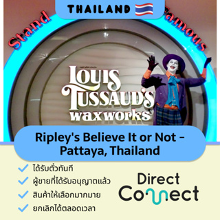 ภาพขนาดย่อของภาพหน้าปกสินค้าพิพิธภัณฑ์ ริบลีส์ เชื่อหรือไม่ พัทยา Ripley Believe It Or Not Pattaya Thailand Museum Attractions Tickets จากร้าน directconnect_thailand บน Shopee ภาพที่ 3
