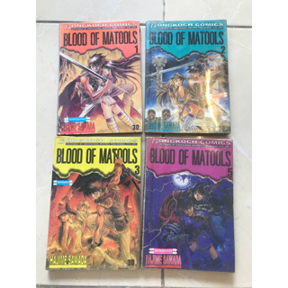 Blood Of Matools 1-3,5