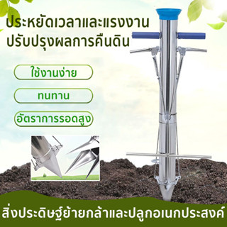 เครื่องมือปลูกต้นกล้า เครื่องปลูกต้นกล้า หยอด เมล็ดถั่ว เมล็ดพันธ์ ข้าวโพด ข้าว ที่หยอดเมล็ดพันธุ์ เครื่องปลูก