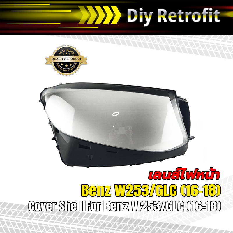 cover-shell-for-benz-w253-glc-16-18-เลนส์ไฟหน้าสำหรับ-benz-w253-glc-16-18