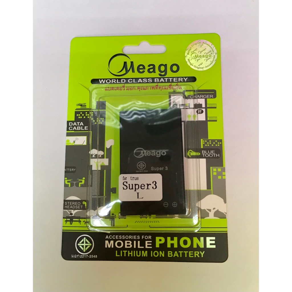 meago-แบตเตอรี่-สำหรับ-ture-super3-l-แบตแท้-มอก-พร้อมส่ง-040466