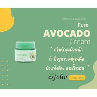 ESFOLIO PURE AVOCADO CREAM 50 ml.