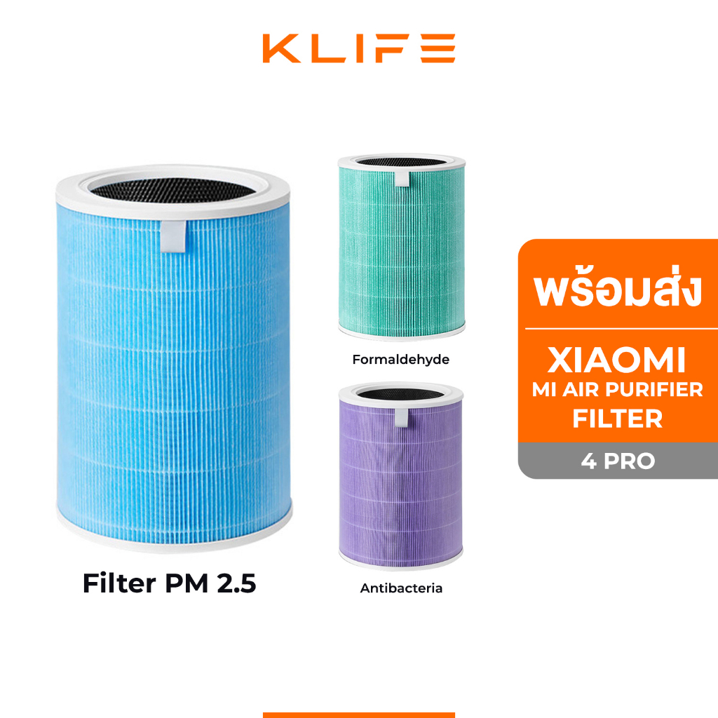 Xiaomi 2024 purifier filter