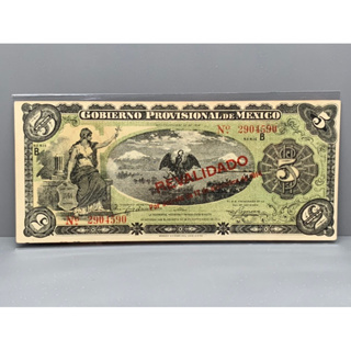 ธนบัตรรุ่นเก่าของประเทศเม็กซิโก ชนิด5Pesos ปี1916