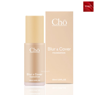 Cho Blur &amp; Cover Foundation SPF50 PA++++ รองพื้นเนื้อฟลูอิด เน้นปกปิด บางเบา (30 ml. x 1 ขวด)