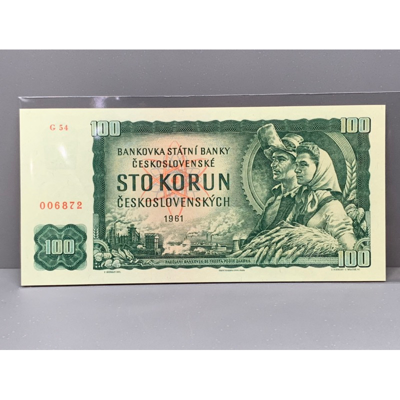 ธนบัตรรุ่นเก่าของประเทศเชโกสโลวาเกีย-ชนิด100korun-ปี1961-unc