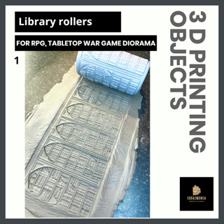 Miniature Library textured roller สำหรับทำ terrain war games, trpg, warhammer