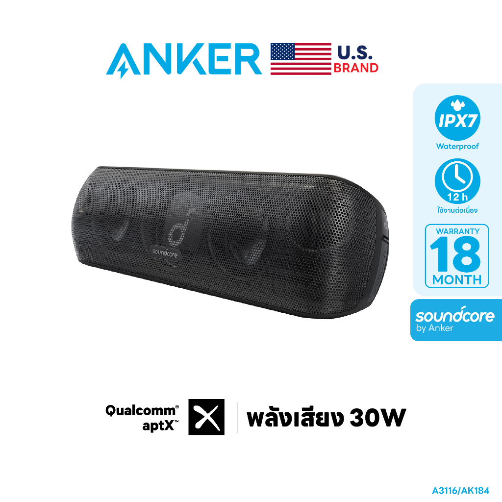ภาพหน้าปกสินค้าAnker Soundcore Motion+ Bluetooth Speaker with Hi-Res 30W Audio IPX7 ลำโพงบลูทูธไร้สาย จับคู่ลำโพง 2 ตัว Dual Pairing - AK184