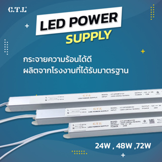 หม้อแปลงพาวเวอร์ซัพพลาย LED DC12V  24W 48W 72W แบบบางพิเศษ สําหรับไฟ LED