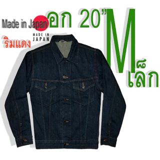 เสื้อมือสอง+เสื้อแจ็คเก็ต ราคาพิเศษ | ซื้อออนไลน์ที่ Shopee