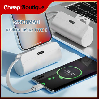 2500mAh MINIพาวเวอร์แบงค์ แบตเตอรี่สำรอง Original Powerbank FAST Charging portable แบบพกพา iphone -1126