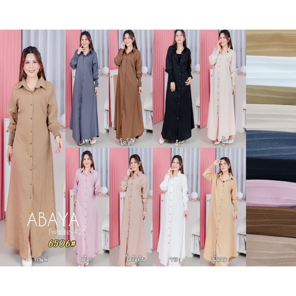 dress-รุ่น-6506-กระดุมหน้าสีพื้น