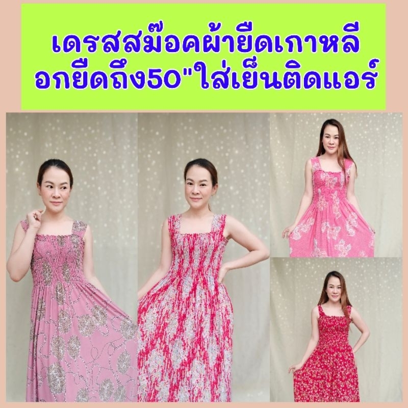 Aural Maxi Dress
