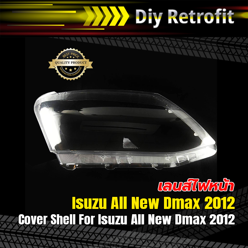 เลนส์ไฟหน้า-กรอบไฟหน้า-isuzu-all-new-dmax-2012