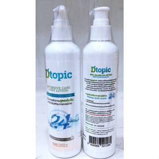 Dtopic Body Lotion โลชั่นบำรุงผิว สารสกัดธรรมธรรมชาติ สูตรเข้มข้น สำหรับผิวแห้งมาก แพ้ง่าย ขนาด 250 ml