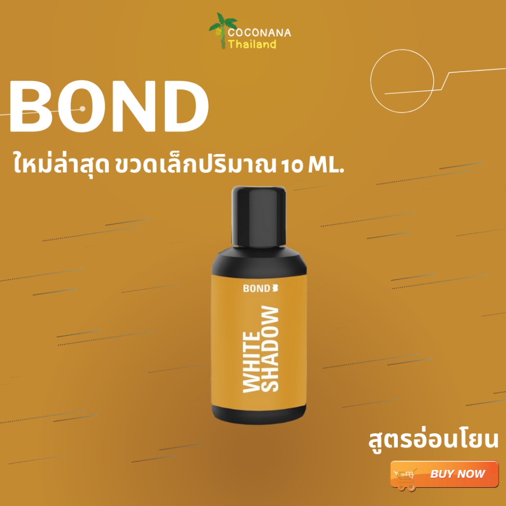 ภาพหน้าปกสินค้าขวดเล็ก Bond Wash สีทอง ผลิตภัณฑ์ทำความสะอาดจุดซ่อนเร้นสำหรับชายขนาด 10 ml. บอนด์ ทอง สูตรอ่อนโยน  ของแท้