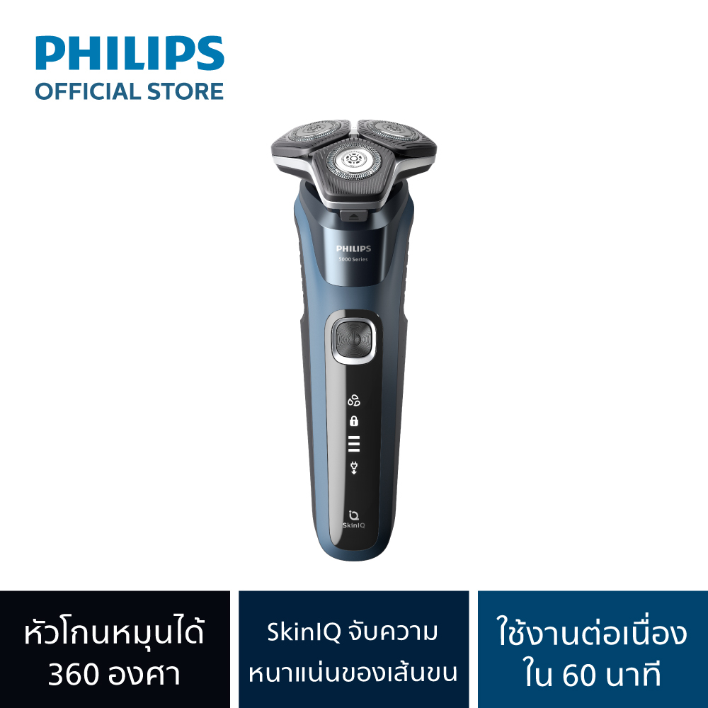 ภาพสินค้าPhilips Personal Male Grooming (Series 5000) เครื่องโกนหนวด จากร้าน philips_personal_care_official บน Shopee ภาพที่ 1