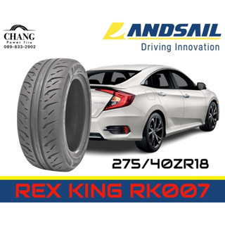 LANDSAIL รุ่น RK007  ขนาด 275/40ZR18