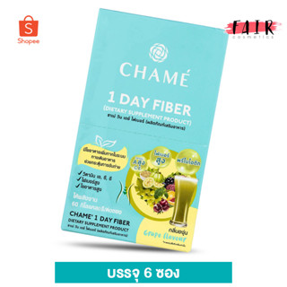 Chame 1 Day Fiber ชาเม่ วันเดย์ ไฟเบอร์ [6 ซอง] พรีไบโอติก ใยอาหารสูง