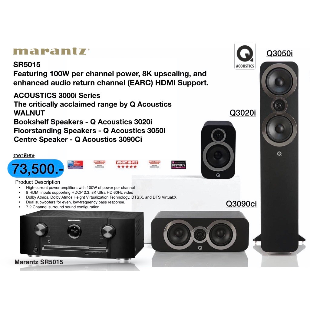 marantz-sr5015-q-acoutics-q-3050i-q-3090ci-q-3020i-set