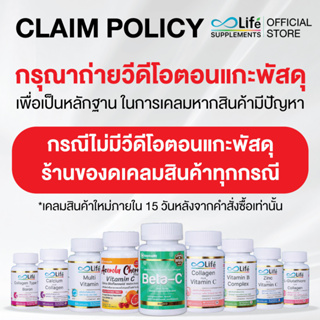 ภาพขนาดย่อของภาพหน้าปกสินค้าBoostuplife เบต้า ซี ไอ เบต้ากลูแคน พลัส วิตามินซี Beta-Ci Beta Glucan ชุด 2 กระปุก จากร้าน vitamin45 บน Shopee ภาพที่ 8