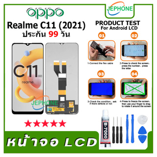 หน้าจอ LCD oppo Realme C11 2021 Display จอ+ทัช อะไหล่มือถือ อะไหล่ จอ ออปโป้ Realme C11 2021