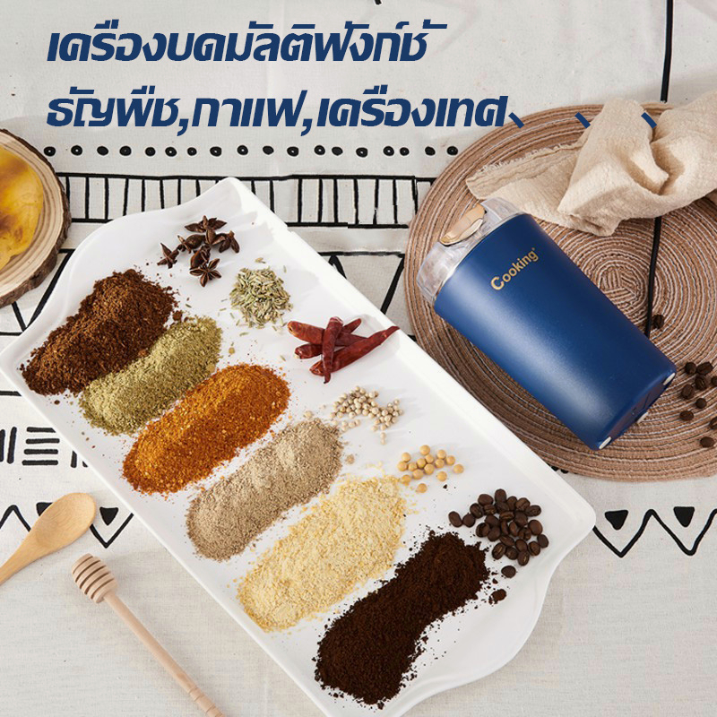 akksoso-เครื่องบดกาแฟ-เครื่องบดพริก-เครื่องบดสับ-อาหารเครื่องบด-ไฟฟ้าเครื่องปั่น-เครื่องบดแห้ง