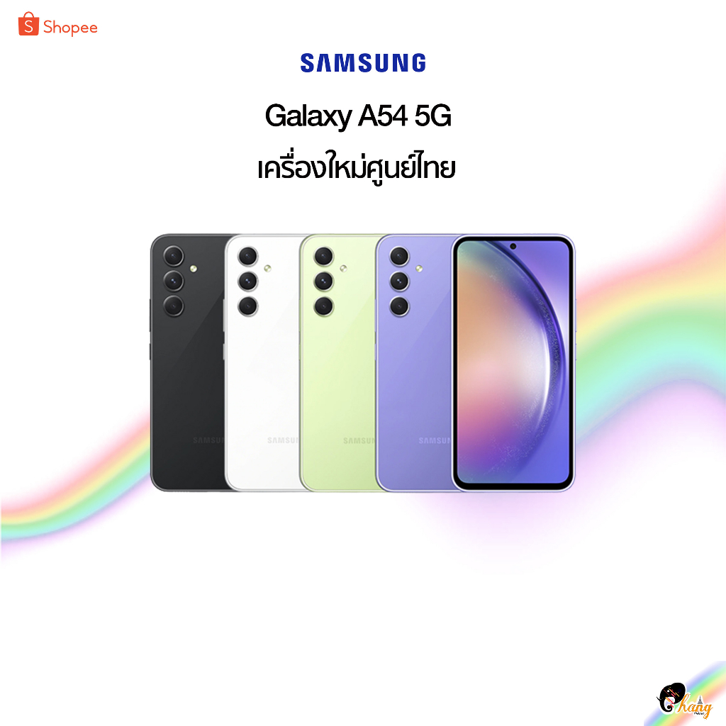 new-samsung-a54-5g-8-128-256-เครื่องใหม่ศูนย์ไทย-มีประกันศูนย์ไทยทั่วประเทศ