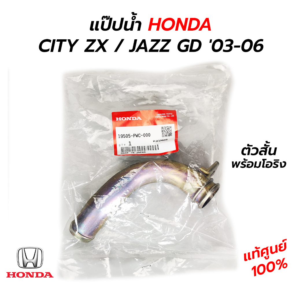 M RXZ ALLENKEY HEX BOLT (ORIGINAL100%YAMAHA) 91314-10020
