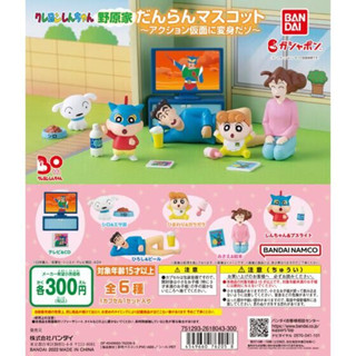 Crayon Shin-chan Nohara Family Danran Mascot Gachapon กาชาปองชินจังของแท้จากญี่ปุ่น