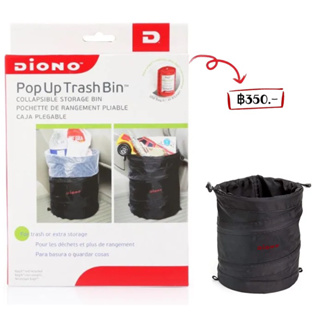พร้อมส่ง ถังขยะพับได้ สำหรับใช้ในรถยนต์ ยี่ห้อ Diono Pop up Trash bin ของแท้จากเมกา