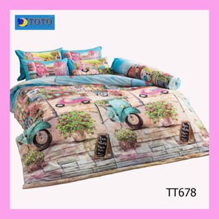 ผ้านวม 7.5ฟุต(90”x97”) ♥ห่ม②คน/เตียง 5ฟุต,6ฟุต♥ โตโต้แท้100% (ไม่รวมผ้าปู) ไร้รอยต่อ ทอเต็มผืน หลับเต็มตื่น โตโต้ TT678