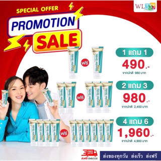 ส่งฟรี ล๊อตใหม่ล่าสุดเพิ่มปริมาณ 60% Wonder Smile วันเดอร์สไมล์ ยาสีฟันฟอกฟันขาว วันเดอร์สมาย ฟันเหลือง หินปูน แถมแปรง