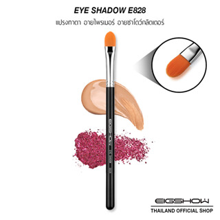 (โค้ด DX45L ลดเพิ่ม 40.-) แปรงทาตา แปรงลงอายไพรเมอร์ อายชาโดว์กลิตเตอร์ EIGSHOW EYE SHADOW BRUSH E828