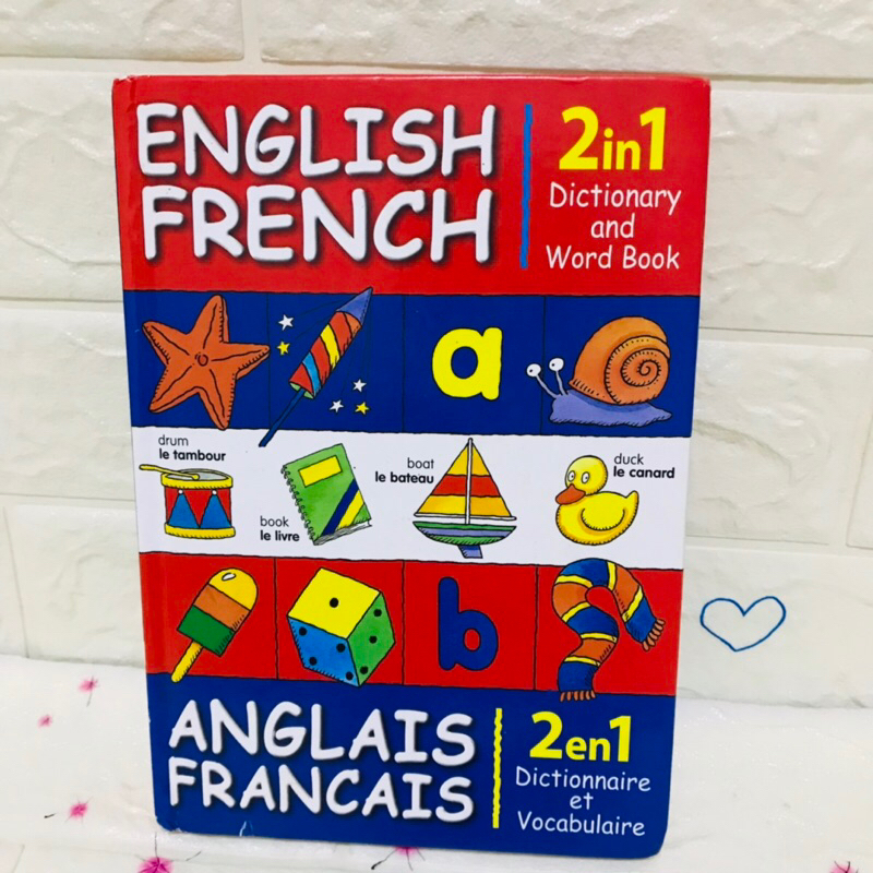 English French 2 in 1 Dictionary and Word Book หนังสือความรู้ปกแข็งมือ ...
