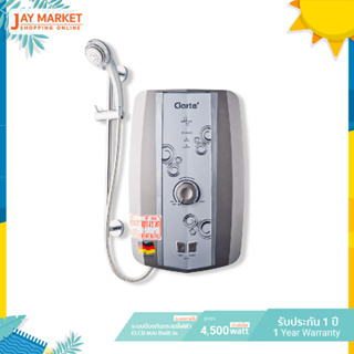 ภาพหน้าปกสินค้าjaymarket เครื่องทำน้ำอุ่น 3,500 วัตต์ รุ่น WH835CT/G ที่เกี่ยวข้อง