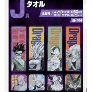 (แท้🇯🇵)ผ้าเช็ดหน้า Towel-[J] Dragonball Ichiban kuji Omnibus Great ดราก้อนบอล ผ้า เช็ดมือ เช็ดผม