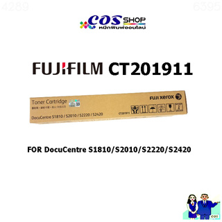 FUJI XEROX S1810 / S2010 / S2220 / S2420 / CT201911  หมึกถ่ายเอกสาร ของแท้ และเทียบเท่า [COSSHOP789]