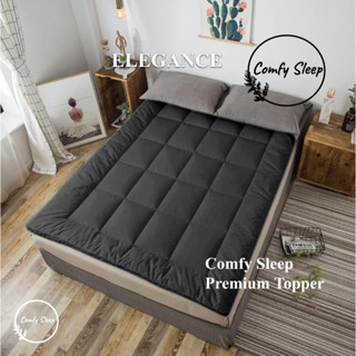 Comfy Topper รุ่น Elegance ที่นอนท็อปเปอร์สีพื้น ความหนา6นิ้ว ใยหนาพิเศษ3ชั้น ท๊อปเปอร์ ที่นอน ใยสังเคราะห์ นุ่มแน่นสบาย