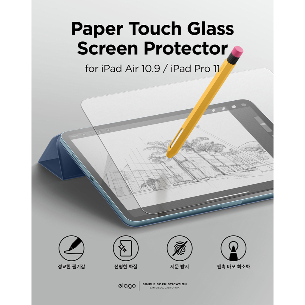 elago-paper-texture-tempered-glass-film-for-ipad-air-gen-4-5-ipad-pro-gen-1-2-3-4-กระจกเนื้อกระดาษกันรอยนิ้วมือ