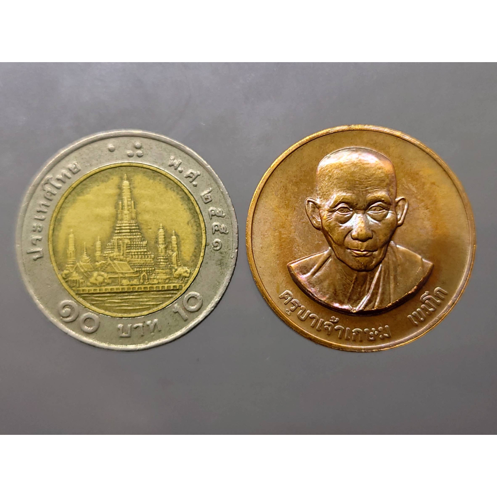 เหรียญครูบาเจ้าเกษม-เขมโก-เนื้อทองแดง-สุสานไตรลักษณ์-จ-ลำปาง-ขนาด-2-7-เซ็น-บล็อกกษาปณ์-พ-ศ-2538-แท้ทันหลวงพ่อ-ซีลเดิมๆ