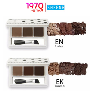 SHEENE EYEBROW KIT 3g. พาเลทเขียนคิ้วแบบฝุ่น เนื้อเนียน เกลี่ยง่าย ติดทน