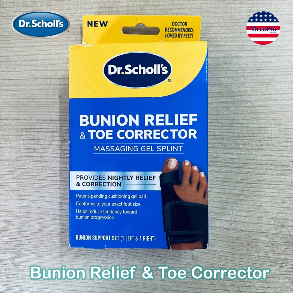 Dr. Scholl's® Bunion Relief & Toe Corrector อุปกรณ์ดัดนิ้วเท้า ดัด