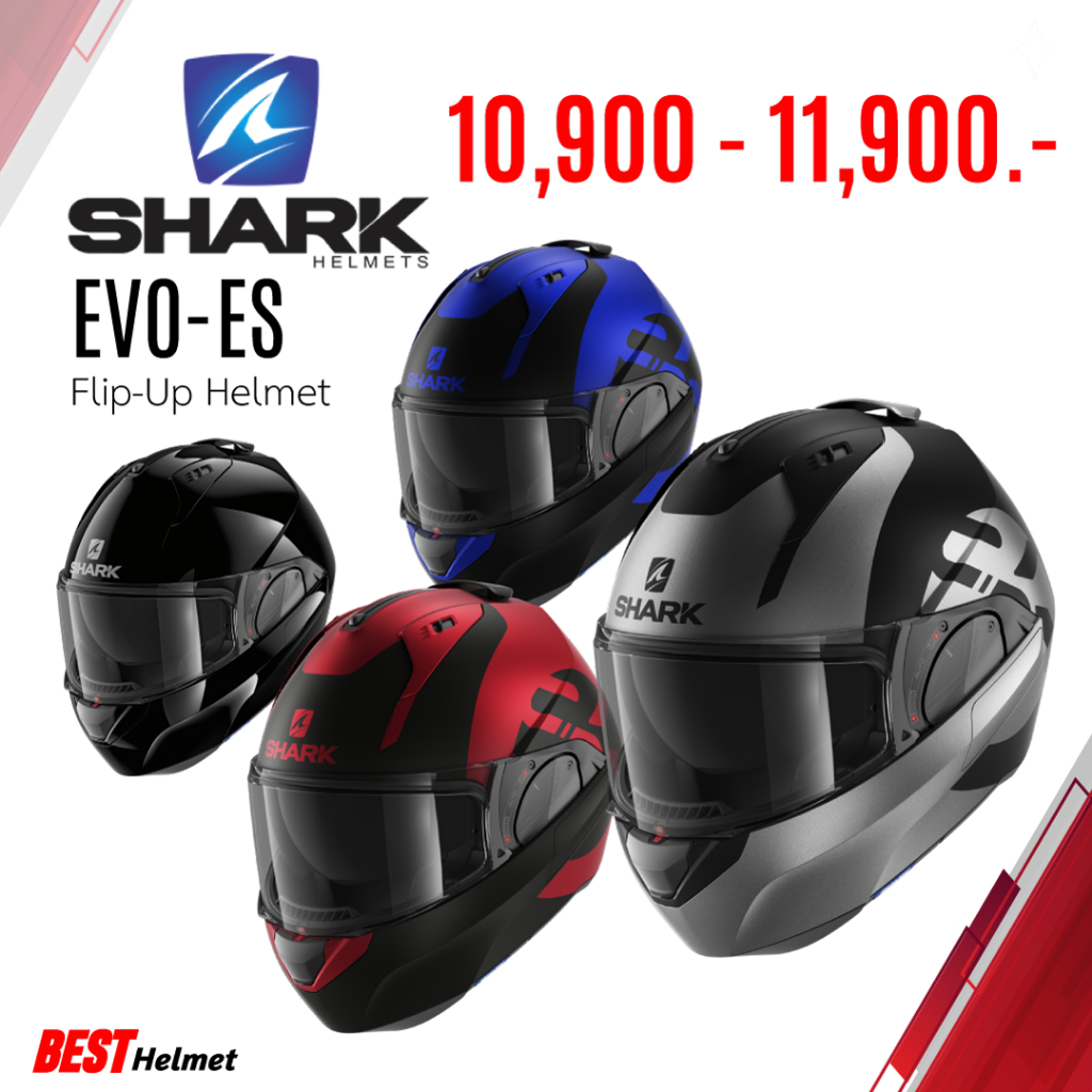 หมวกกันน็อค-shark-helmet-รุ่น-evo-es-11-900-evo-gt-16-500